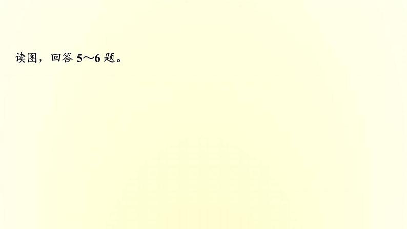 新人教版高考地理一轮复习第三章地球上的水章末综合检测课件第8页