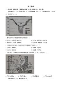 2022天津红桥区高三下学期一模地理含答案