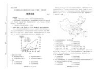 名校联盟山东省优质校 22 届高三毕业班 5 月模拟考 地理试题及答案