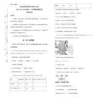 2021松原乾安县七中高一下学期期末测试地理试题含答案