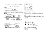 黑龙江省嫩江市第一中学校等五校2021-2022学年高一下学期期中联考地理试题（含答案）