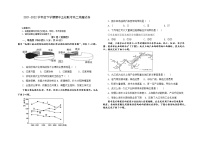 黑龙江省嫩江市第一中学校等五校2021-2022学年高二下学期期中联考地理试题（含答案）