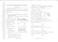 2022年天津市河东区高三二模地理试题含答案