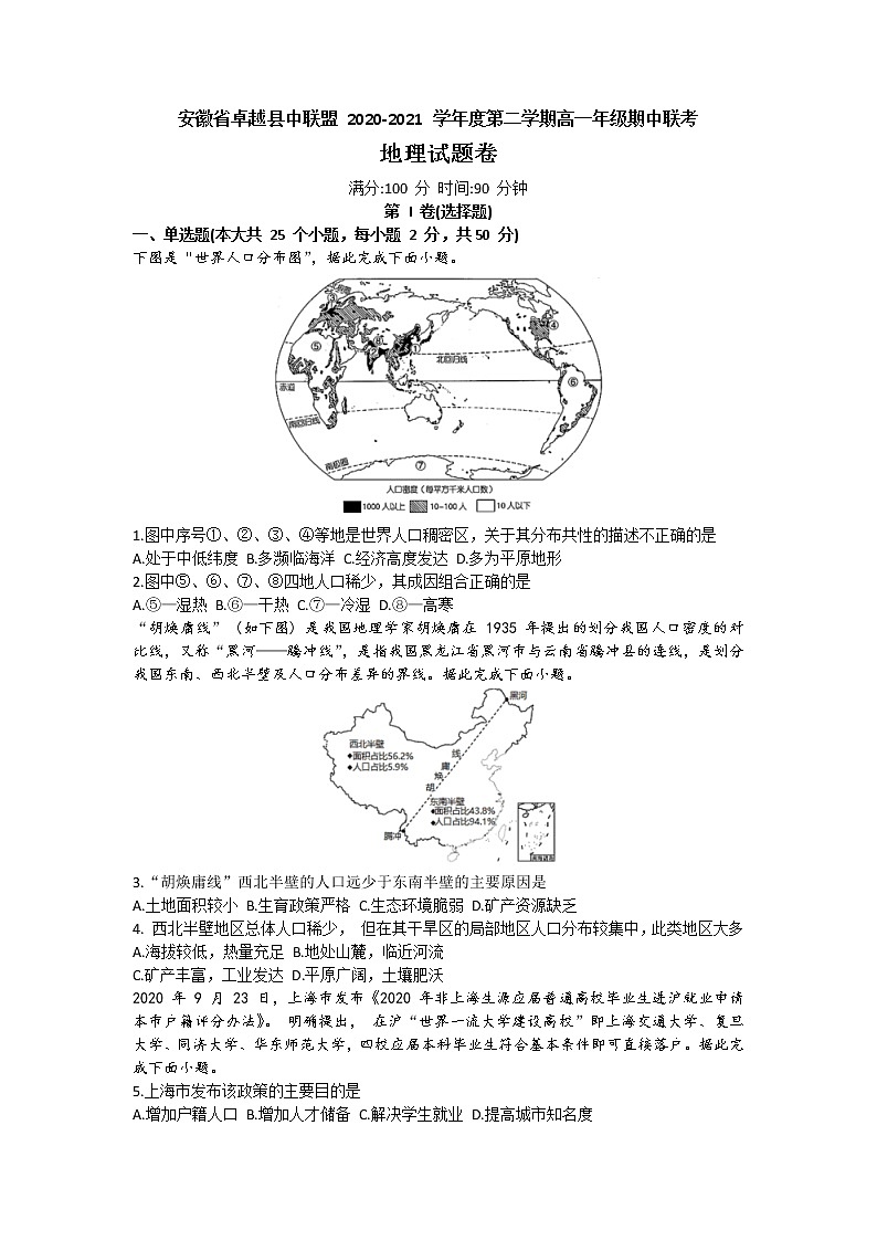 试题第1页