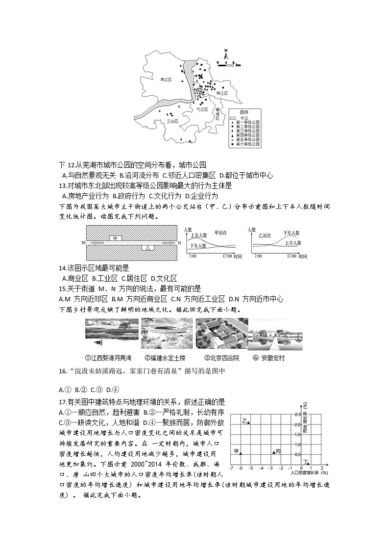 试题第3页