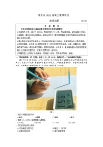 2022淮安高三下学期5月模拟地理含答案