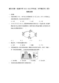 2021-2022学年云南省丽江市第一高级中学高二下学期月考（四）地理试题含答案