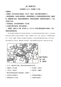 2022届河北省秦皇岛市高考三模地理试题