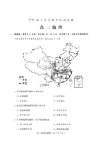 2021-2022学年山东省潍坊安丘市、高密市、诸城市高二下学期期中考试地理试题（PDF版含答案）