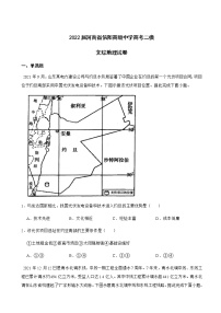2022届河南省信阳高级中学高考二模文综地理试卷含解析