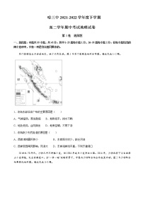 2021-2021学年黑龙江省哈尔滨市第三中学校高二下学期期中地理试题含答案