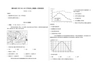 2022枣庄滕州二中高三上学期第一次质量检测地理试题含答案