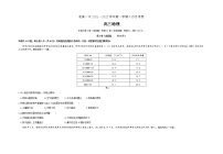 2022黄山屯溪一中高三10月月考地理试题含答案