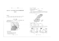 2022长治高三上学期9月质量监测地理试题扫描版含答案