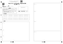 2022太原五中高三上学期9月月考试题地理PDF版含答案（可编辑）