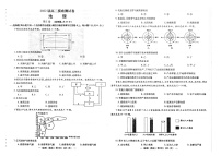 2022南昌高三上学期摸底考试地理试题扫描版含答案