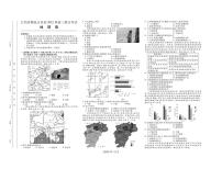 2022江西省赣抚吉名校高三上学期8月联合考试地理PDF版含解析