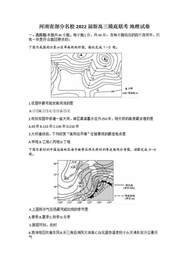 试题第1页
