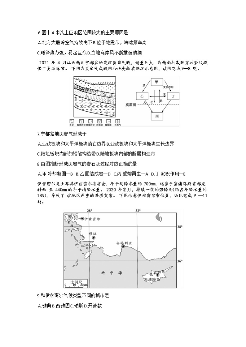 试题第2页