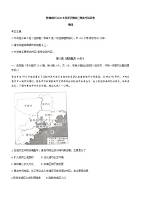 2021黔西南州高三上学期期末考试地理试题含答案