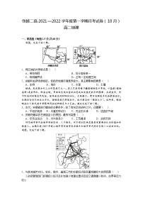 2022张掖二中高二上学期10月月考地理试题含答案