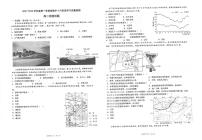 2022江苏省常熟中学高二上学期10月阶段学习质量检测地理试题扫描版含答案