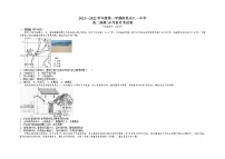 2022南昌八一中学高二上学期10月月考地理试题含答案