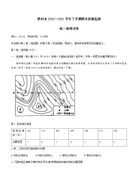 2021莆田高二下学期期末质量监测地理试题含答案