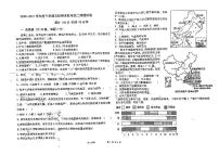 2021黑龙江省嫩江市一中校等五校高二下学期期末考试地理试题PDF版含答案