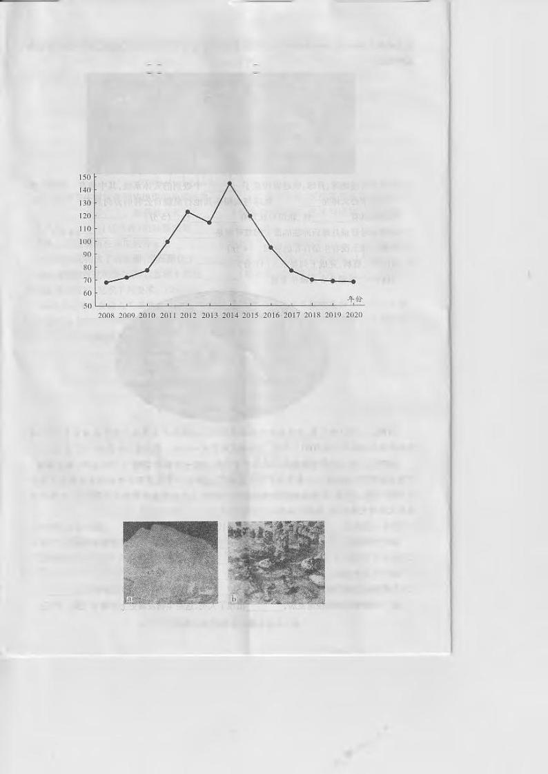 2022洛阳豫西名校高一上学期第一次联考地理试题扫描版含答案02