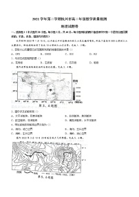 2022杭州高二下学期期末地理含答案