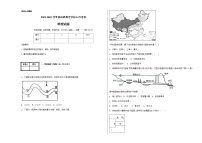 2022太原英才学校高中部高二下学期6月月考地理试题含答案