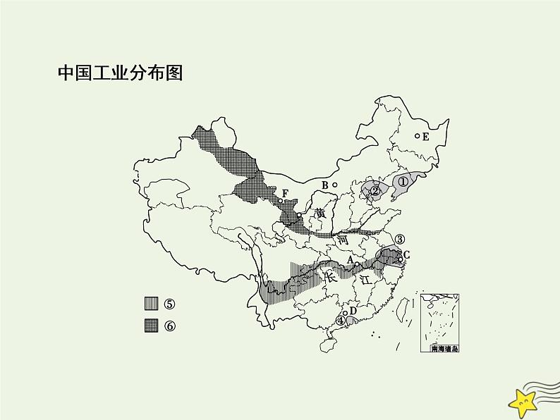 高考地理一轮复习第七单元中国人文地理第25讲中国的工业课件第7页