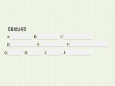 新人教版高中地理必修第二冊第四章工業(yè)地域的形成與發(fā)展本章整合課件
