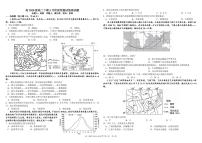 2021-2022学年四川省成都市树德中学高二下学期（5月）阶考 地理 PDF版含解析 （可编辑）