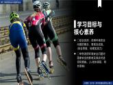 2.1資源安全對(duì)國(guó)家安全的影響 課件+精選練習(xí)