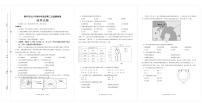 2021南平高三下学期5月第二次质量检测地理试题PDF版含答案