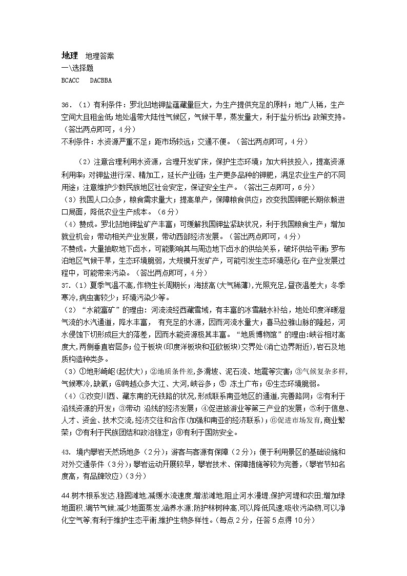 答案第1页