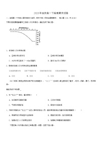 2021北京顺义区高三下学期第二次统练地理试题缺答案