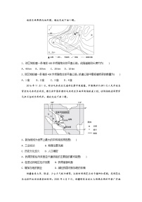 2021内江威远中学高二下学期第一次月考文综-地理试题含答案