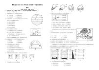 2021银川贺兰县景博中学高一下学期期末考试地理试题PDF版含答案