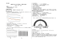 2021宜春铜鼓中学高一下学期第一次月考地理（实验班）试题含答案