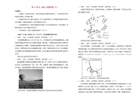 高考地理一轮单元训练第十九单元选修三旅游地理（A卷）含答案