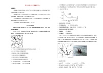 新高考地理一轮单元训练第十七单元中国地理（A卷）含答案