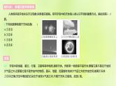 湘教版高中地理必修第一册第一章宇宙中的地球课件
