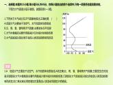 新人教版高中地理必修第一册第二章地球上的大气（课时2）课件