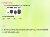 新人教版高中地理必修第一册第四章地貌（课时1）课件