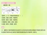 新人教版高中地理必修第一册第一章宇宙中的地球（课时1）课件