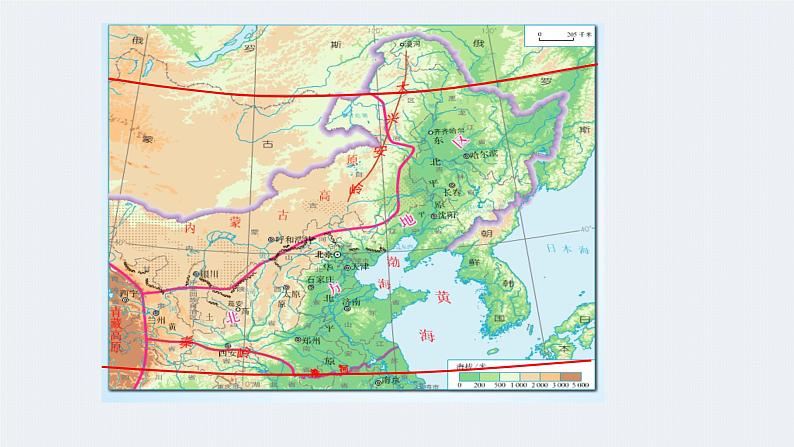 2022届高考地理一轮复习课件北方地区第8页