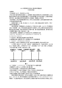 广西玉林市普通高中2021-2022学年高二下学期期末考试文综地理试题（含答案）